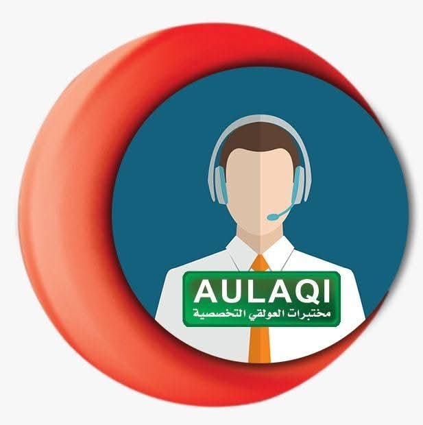 مختبرات العولقي