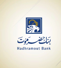 بنك حضرموت