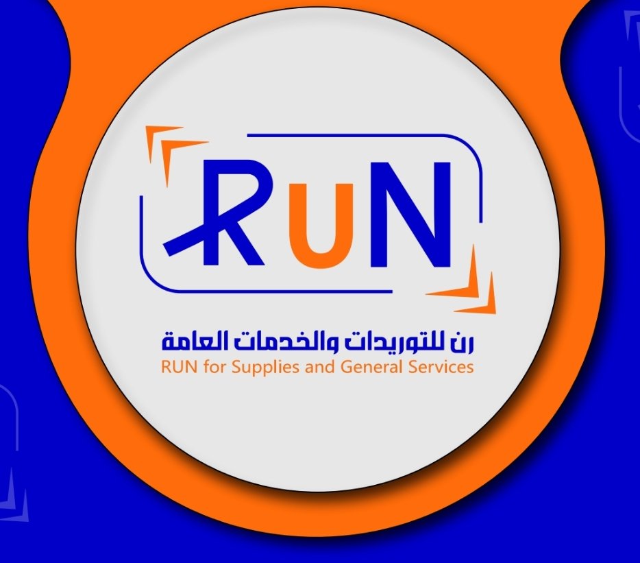 Run for supplies and services